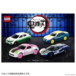 《樂達》現貨 代理版 Tomica 亞洲限定 超人力霸王系列 UTC-03 布雷薩 宣傳車 934578 歷史價格詳細信息