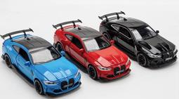 「車苑模型」新奧 1:32  Land Rover Range Rover   路虎 攬勝  SUV 聲光迴力 歷史價格詳細信息