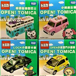 TAKARA/TOMY 7-11聯名車款兩盒(TOYOTA  VITZ & AUTO BODY COMS)+7-11超商 歷史價格詳細信息