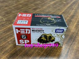 TAKARA TOMI日本正版 庫洛魔法使 可魯 小可 絨毛娃娃 趴姿娃娃 現貨 售完無法補 歷史價格詳細信息