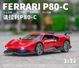 阿莎力 1:32 收納盒 展示架  模型車庫 停車場 1:32 停車位 歷史價格詳細信息