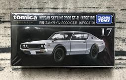 《GTS》純日貨TOMICA 多美NO137海上保安廳SUPER PUMA H225 直升機 798347 歷史價格詳細信息