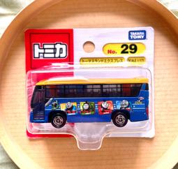 NO-29 南無準提菩薩 小佛卡 (歡迎助印) 歷史價格詳細信息