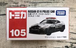 《GTS》TOMICA 多美小汽車NO104 蓮花 LOTUS EVORA GTE 472407 歷史價格詳細信息