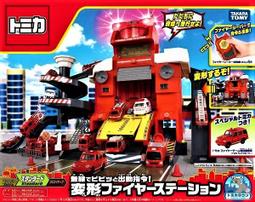★TAKARA  TOMY★ 遙控雷希拉姆 商品條碼4904810388586_原價:995元 (特價只要$799元) 歷史價格詳細信息
