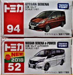 TOMY TOMICA  67 停產 新車貼. Honda CR-V 歷史價格詳細信息