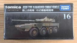 【現貨】全新Tomica Premium多美小汽車 No.33 Ferrari FXX K 法拉利 歷史價格詳細信息