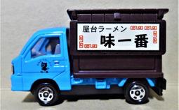 TOMICA 小車 55 ISUZU 薯條載運車 再到貨無新車貼 玩具e哥 82462 歷史價格詳細信息