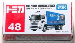 日版 多美卡 TOMY TAKARA 小黃人7款打包出售 全新未拆 歷史價格詳細信息