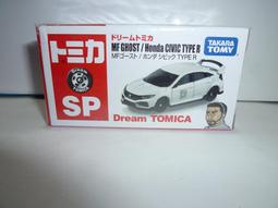 TOMICA Dream SP TinyTAN BTS 防彈少年團 RM金南俊 玩具e哥 22327 歷史價格詳細信息