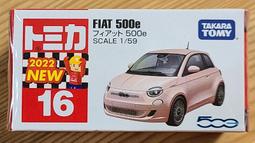 【現貨】全新日本原裝Tomica 多美小汽車No.136 UD油罐車 歷史價格詳細信息