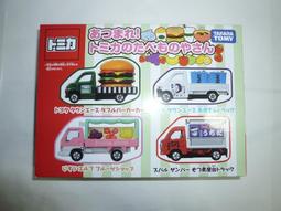 【TOMICA】食物餐車車組(小汽車)(玩具 兒童聖誕節禮物 兒童禮物 聖誕節 兒童玩具) 歷史價格詳細信息