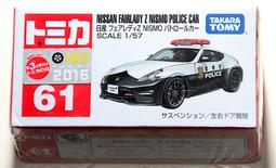 日本 新！警察勇者-巡邏車特裝(TOYOTA CROWN PATROL) TP22913 歷史價格詳細信息