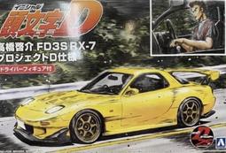 海瑞拓高頻感應加熱機金屬焊接銅管退火淬火鍛造熔煉爐設備小型機 歷史價格詳細信息