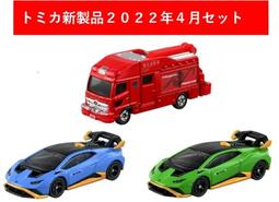 TOMY TOMICA 舊藍標 會場限定 NO.06 06 日產 NISSAN SKYLINE GT-R R32 歷史價格詳細信息