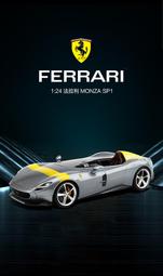 比美高1:24法拉利365GTB復古跑車仿真合金汽車模型擺件收藏車模 歷史價格詳細信息