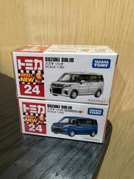 鈴木 SOLIO 全新 前避震器上座 另有SX4 SWIFT JIMNY LIANA CARRY GRANDVITARA 歷史價格詳細信息