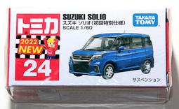 全新 TOMICA Suzuki carry fun box pig truck 載豬車 funbox 豬車 豬 小豬車 歷史價格詳細信息