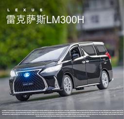 阿莎力 1/32 1:32 凌志 LEXUS NX200T 正版合金車 非 RX ES200 NX200 NX300 歷史價格詳細信息