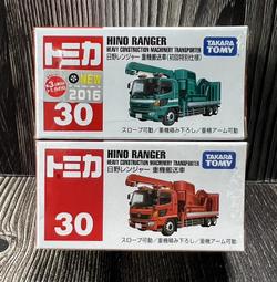 《GTS》純日貨 多美小汽車NO30 絕版藍標 Mitsubishi Fuso Aero Star 巴士 742104 歷史價格詳細信息