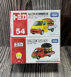 《HT》TOMICA 多美小汽車 NO54 TOYOTA 豐田漢堡車 467472 歷史價格詳細信息