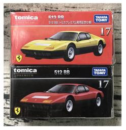 《HT》TOMICA 多美 黑盒套組NO36法拉利365 GTS4 初回149385+普通149378 歷史價格詳細信息