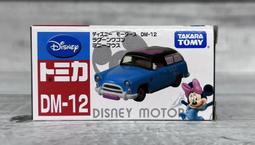 《HT》TOMICA 多美小汽車 迪士尼 夢幻DM-09 跳跳虎 傾到車 砂石車 卡車 840381 歷史價格詳細信息