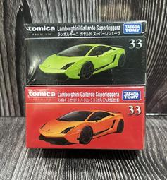 《HT》TOMICA 多美 黑盒套組NO36法拉利365 GTS4 初回149385+普通149378 歷史價格詳細信息