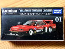 【現貨】全新日本原裝 Dream Tomica No.164 多美小汽車 Mario 超級馬力歐賽車 歷史價格詳細信息