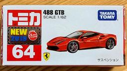 【絕版現貨】 全新 Tomica No.59 多美小汽車 法拉利 Ferrari F8 Tribute 超跑 歷史價格詳細信息