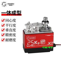 舵輪轉向200W無刷電機62PM31.5 行星減速機82PN33.92減速電機 歷史價格詳細信息