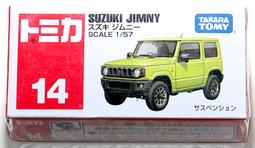 全新 TOMICA Suzuki carry fun box pig truck 載豬車 funbox 豬車 豬 小豬車 歷史價格詳細信息