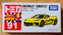 【現貨】全新日本原裝 Dream Tomica No.164 多美小汽車 Mario 超級馬力歐賽車 歷史價格詳細信息