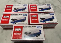Tomica多美 特注-CPC台灣中油變形加油站(車) ToysRUs玩具反斗城 歷史價格詳細信息