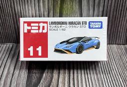 《GTS》TOMICA 多美小汽車 NO112 蓮花 Lotus 3-Eleven 880387 歷史價格詳細信息