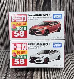 《GTS》TOMICA 多美小汽車NO58Honda Civic type R 初回101925+ㄧ般101895 歷史價格詳細信息