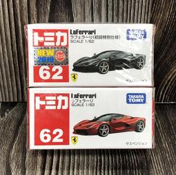 TOMICA 多美小汽車 法拉利車組 488 Spider La Ferrari 套裝 TOMY 車組 歷史價格詳細信息