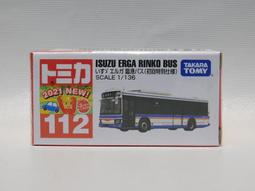 土城三隻米蟲  汽車總動員 閃電麥坤 CARS  石英錶 卡通表 錶 歷史價格詳細信息