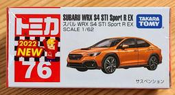 [現貨] Tomica No. 144 Hino Profia Trailer/Nissan 貨櫃 歷史價格詳細信息