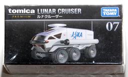 全新 Tomica Premium 14 豐田 Toyota SUPRA 10週年復刻限定 Tomy 多美黑盒 玩命關頭 歷史價格詳細信息