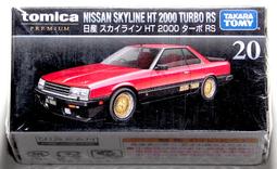【TOMY】TOMICA PREMIUM SKYLINE TURBO SUPER SILHOUETTE【01】 歷史價格詳細信息