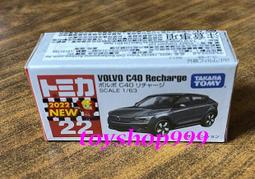 TAKARA TOMI日本正版 庫洛魔法使 可魯 小可 絨毛娃娃 趴姿娃娃 現貨 售完無法補 歷史價格詳細信息