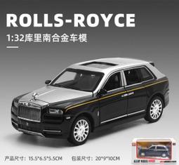 阿莎力 1/32 1:32 勞斯萊斯 庫里南 休旅車 合金車 歷史價格詳細信息
