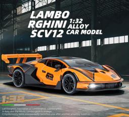 阿莎力 1/32 1:32 藍寶堅尼  LP770 大牛 合金模型 迴力車 (JW32001) 歷史價格詳細信息