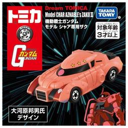 【上士】現貨 TOMICA 汽車總動員 C-18 脫線(神秘獵人版) 18947 歷史價格詳細信息