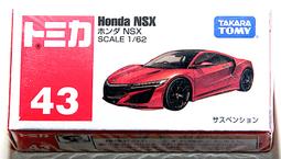TAKARA TOMY   TOMICA 多美小汽車   HONDA喜美  N-ONE車組 歷史價格詳細信息