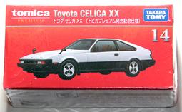 全新 Tomica Premium 14 豐田 Toyota SUPRA 10週年復刻限定 Tomy 多美黑盒 玩命關頭 歷史價格詳細信息
