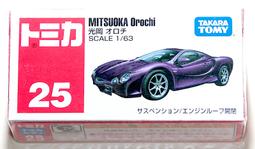 TOMY美版大號可動Y神伊裴爾塔爾精靈寶可夢神奇寶貝正品現貨 歷史價格詳細信息