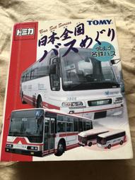 全國 日本鐵芯麻將牌 日本麻將 28-30MM四赤日本麻將牌 點棒 歷史價格詳細信息
