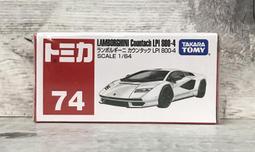 藍寶堅尼 countach LPI800-4終極超跑比例18：1 歷史價格詳細信息